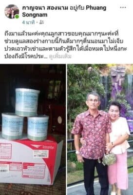 รีวิว review qtycare pure collagen คิวตี้แคร์ เพียว คอลลาเจน