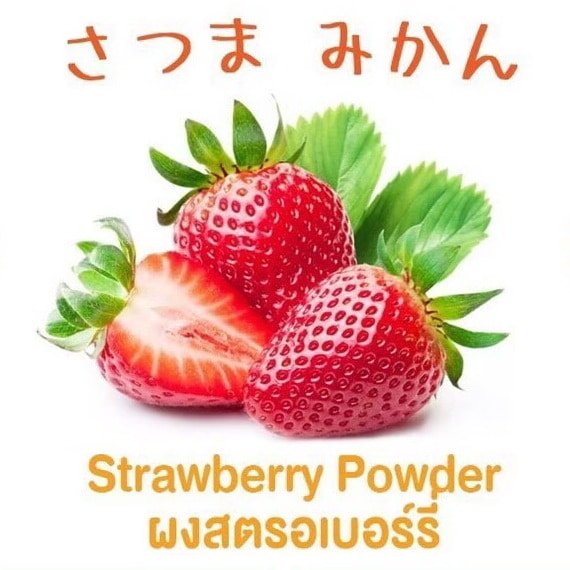 strawberry powder ผงสตรอเบอรี่
