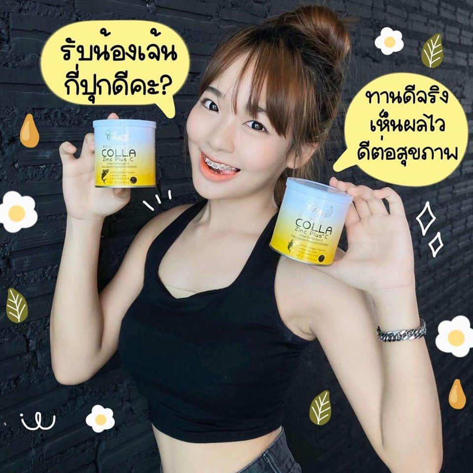 colla zinc plus c คอลล่า ซิงค์ พลัส ซี นางแบบ 2