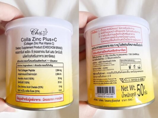 colla zinc plus c คอลล่า ซิงค์ พลัส ซี หลังกระปุก